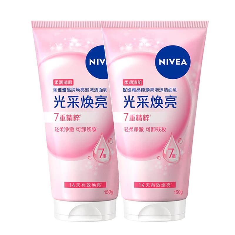 Nivea Crystal Bright Foaming Cleanser 120g 150g Face Wash Genuine Wholesale