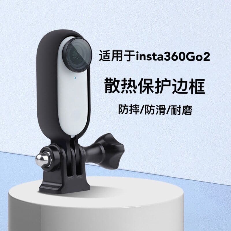 In Stock Insta360 Go2 Thumb Camera Protective Frame Camera Accessories Drop Shipping