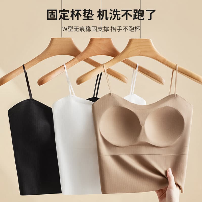 Seamless Texture Pure Color Beautiful Back Tank Top with Fixed Cups, Wire-Free Comfortable Innerwear Anti-Peek Camisole for Women