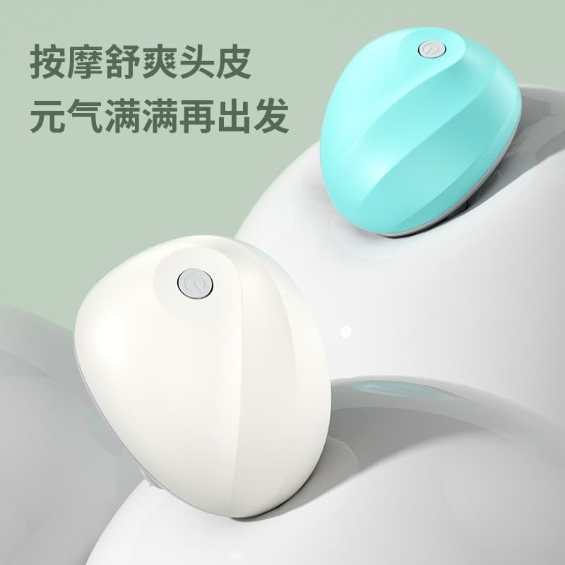 Mini Smart Head Massager Electric Waterproof Massager Therapy Kneading Home Relaxation Scalp Tool
