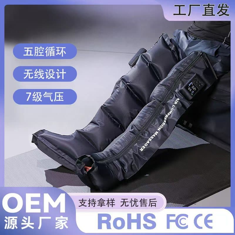 New Cross-Border Hot Product Leg Massager Wireless Electric Foot Air Wave Beauty Leg Massager Multi-Functional Massager for Home Use