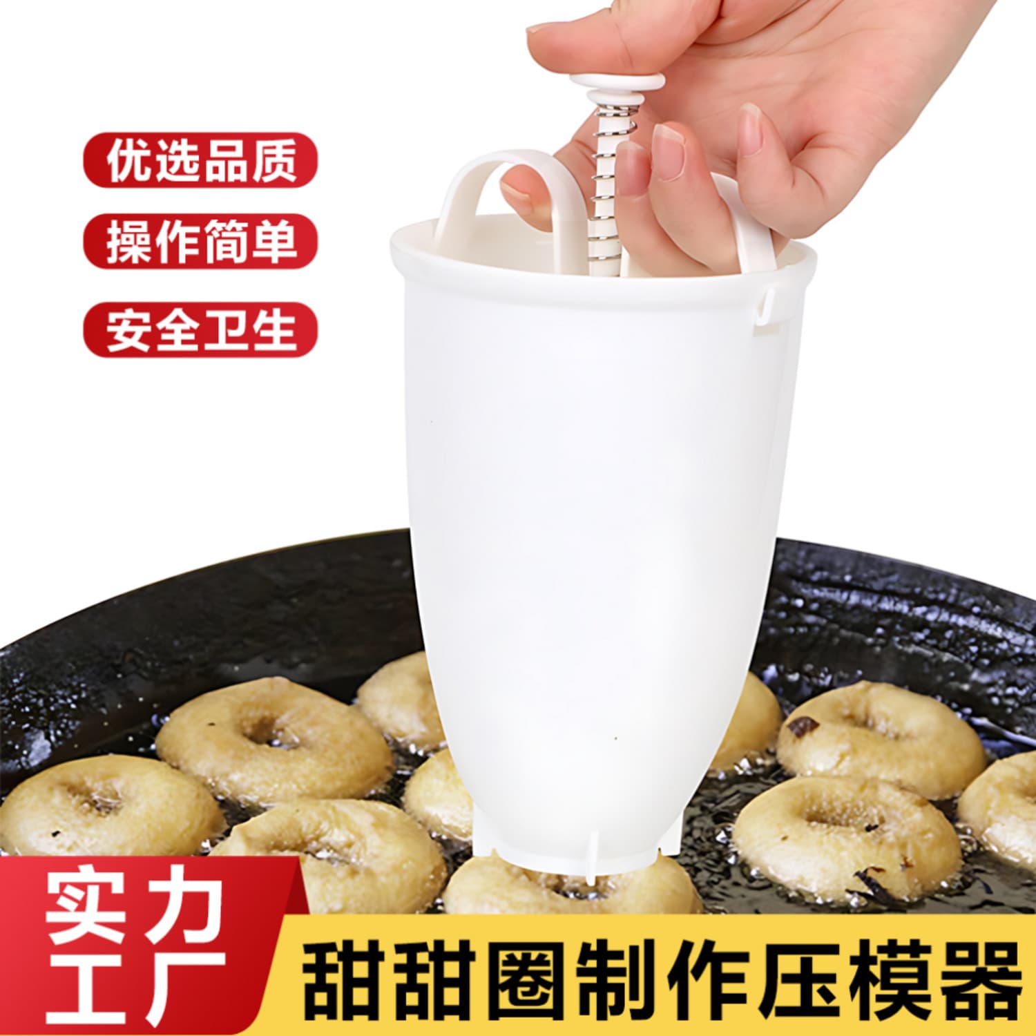 Cross-border home donut maker, cake baking mold, cookie cutter