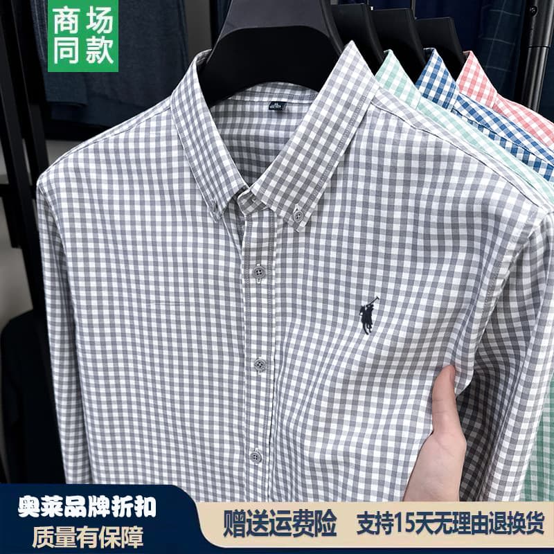 [Ole discount] Classic Paul long-sleeved shirt men's spring new horse label plaid business casual shirt