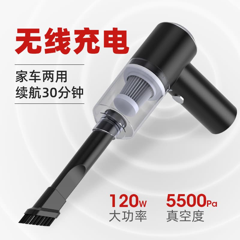 Cross-Border Car Vacuum Cleaner, Super Strong Suction, High Power, Cordless Handheld Portable Car Vacuum, Dual Use for Car and Home