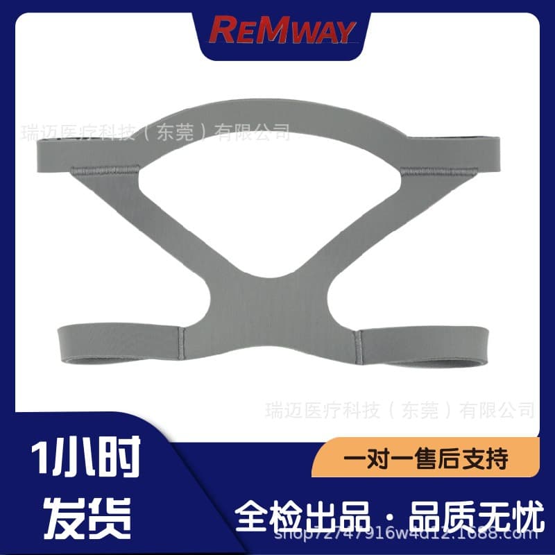 Philips Yuwell ResMed REMstar Weinmann Fisher & Paykel Kefu CPAP Mask Universal Headgear Head Strap