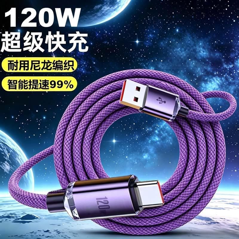 Type-c data cable is suitable for Huawei VIVO Xiaomi OPPO mobile phone tablet iPad car charger flash charging cable