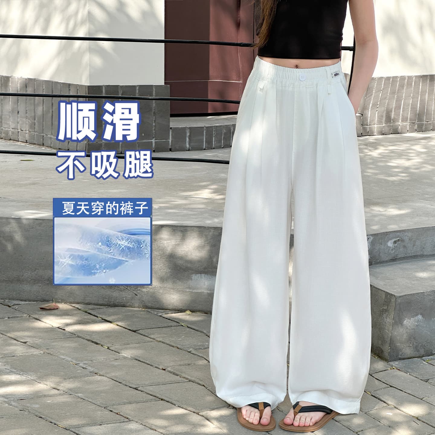 Girls' 2026 Summer New Lightweight Tencel Wide-Leg Pants, Loose Harem Pants for Middle and Older Students, Trendy Wide-Leg Style
