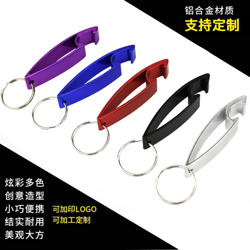 Creative Practical Grand Opening Event Advertising Beer Keychain Opener Bottle Opener Engraved Logo Small Gift