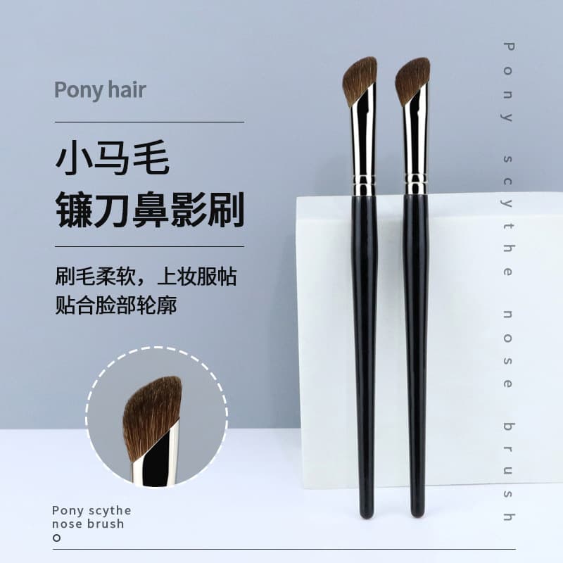 Sickle Nose Shadow Brush, Single Wooden Handle Small Horsehair Nose Wing Blend, Beveled Contour Brush, Animal Hair Makeup Brush, One Pack