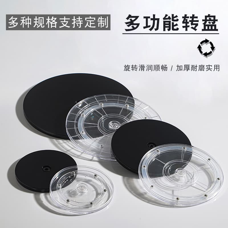 Transparent acrylic turntable, 360-degree rotating plastic display stand base, 4-inch, 6-inch, 8-inch, 9-inch, cross-border wholesale.