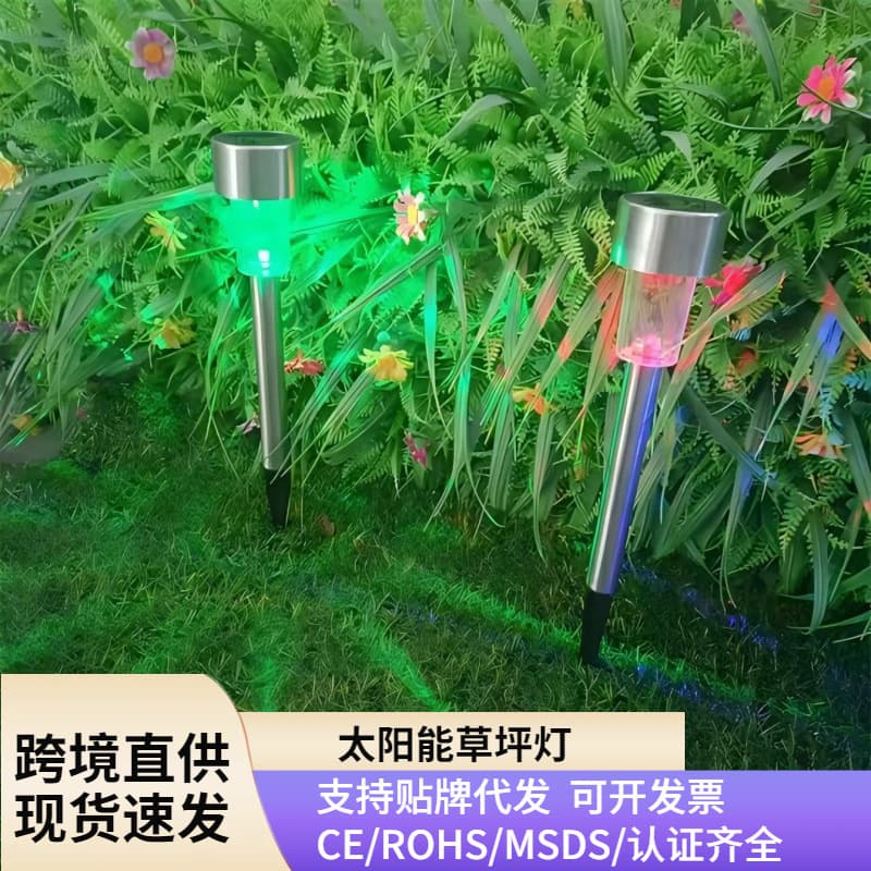 Solar Light Ground Insert Lamp Stainless Steel Small Tube Stick Light Waterproof Garden Courtyard Villa Lawn Solar Light