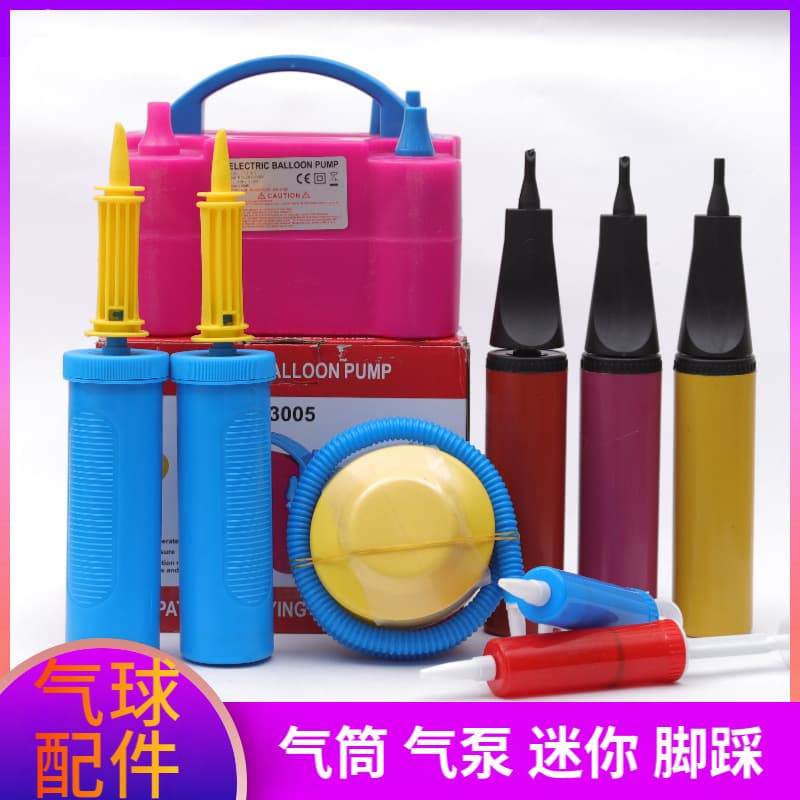 Factory Wholesale Balloon Pump Hand Push Foot Step Pump Electric Inflator Long Strip Inflator Mini Inflator
