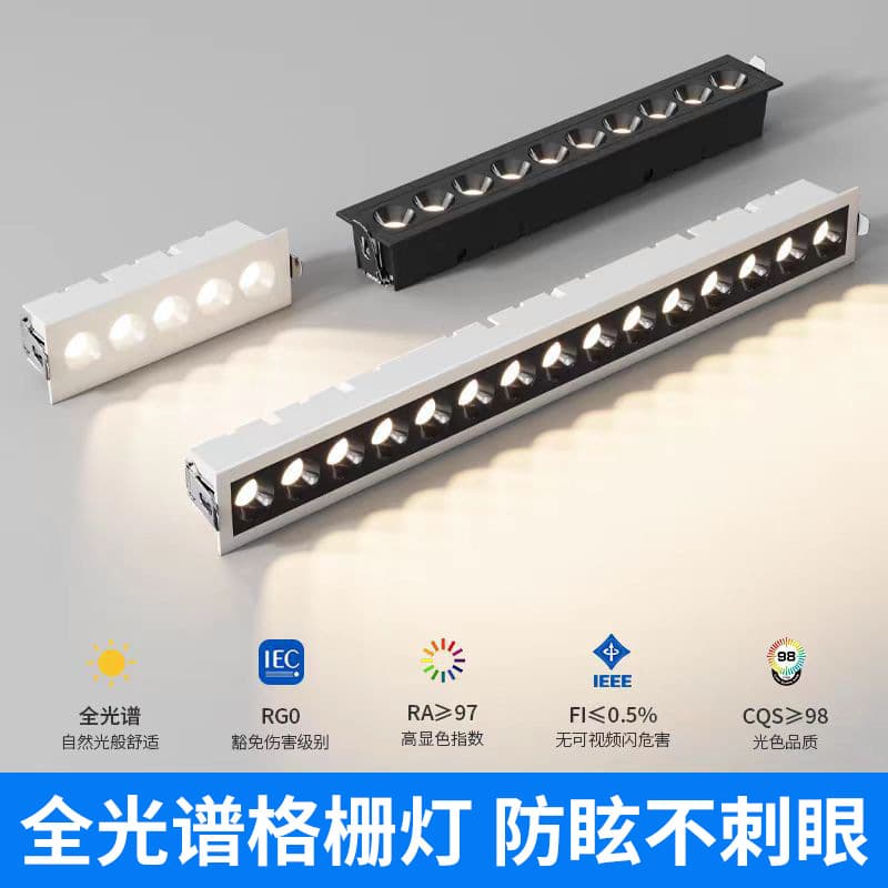 Compatible with Mi Home APP Smart Stepless Dimming Color-changing Osram Full Spectrum Living Room Corridor Recessed Grille Light