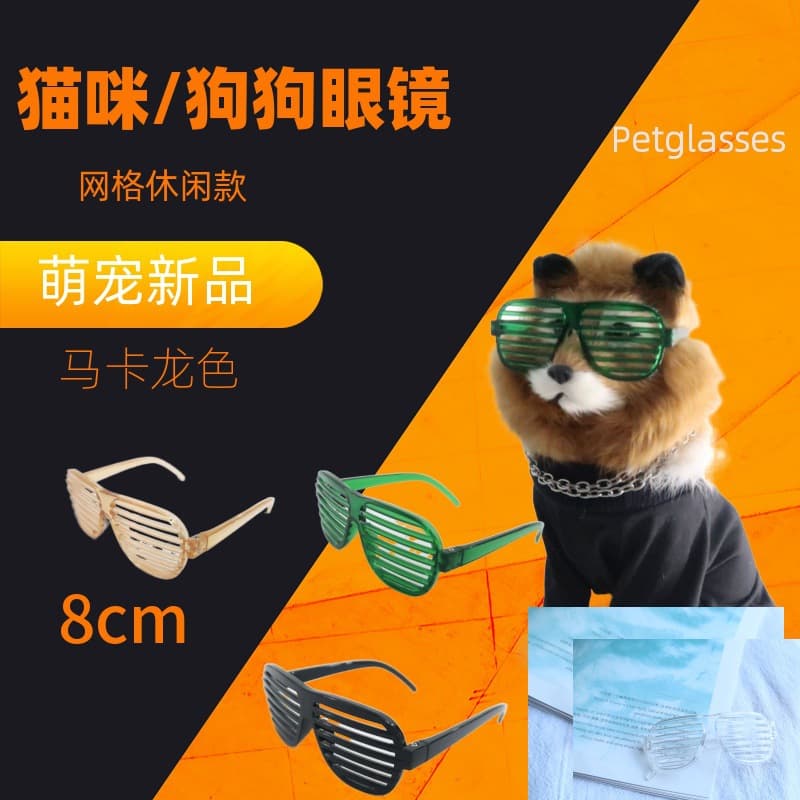 New Pet Glasses Louvered Hollow Pet Glasses Frame Dog Glasses Cat Sunglasses Casual Trendy