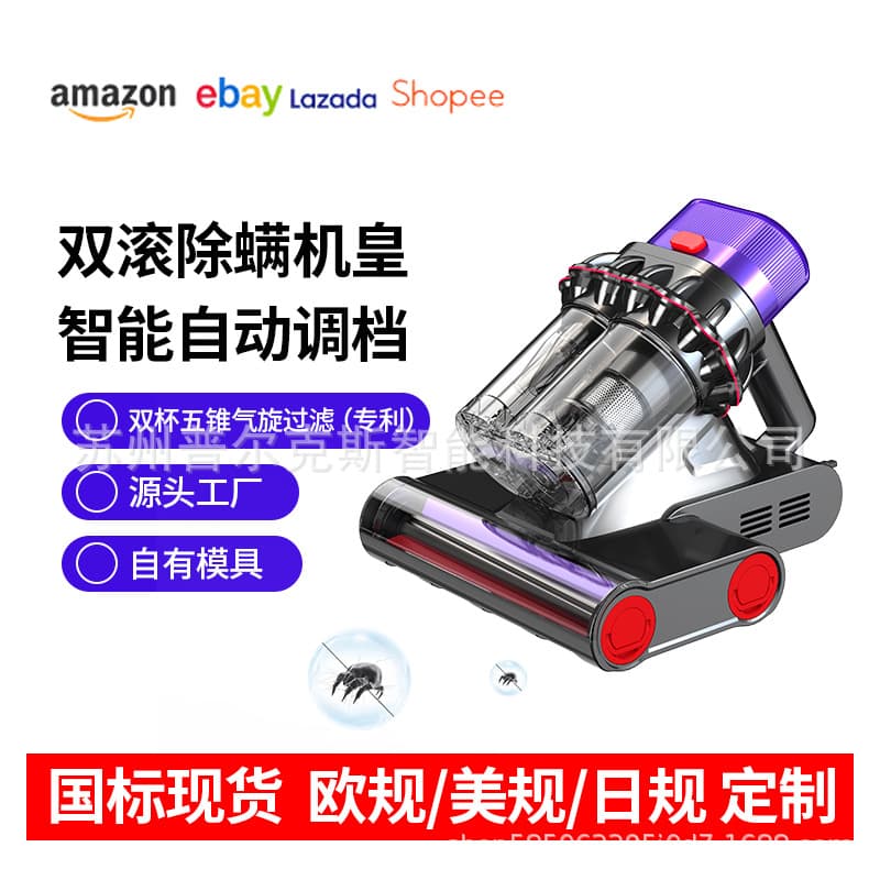 Cross-border mite removal device with dual roller brushes and dust cups, UV sterilization and heating for smart home bed vacuum