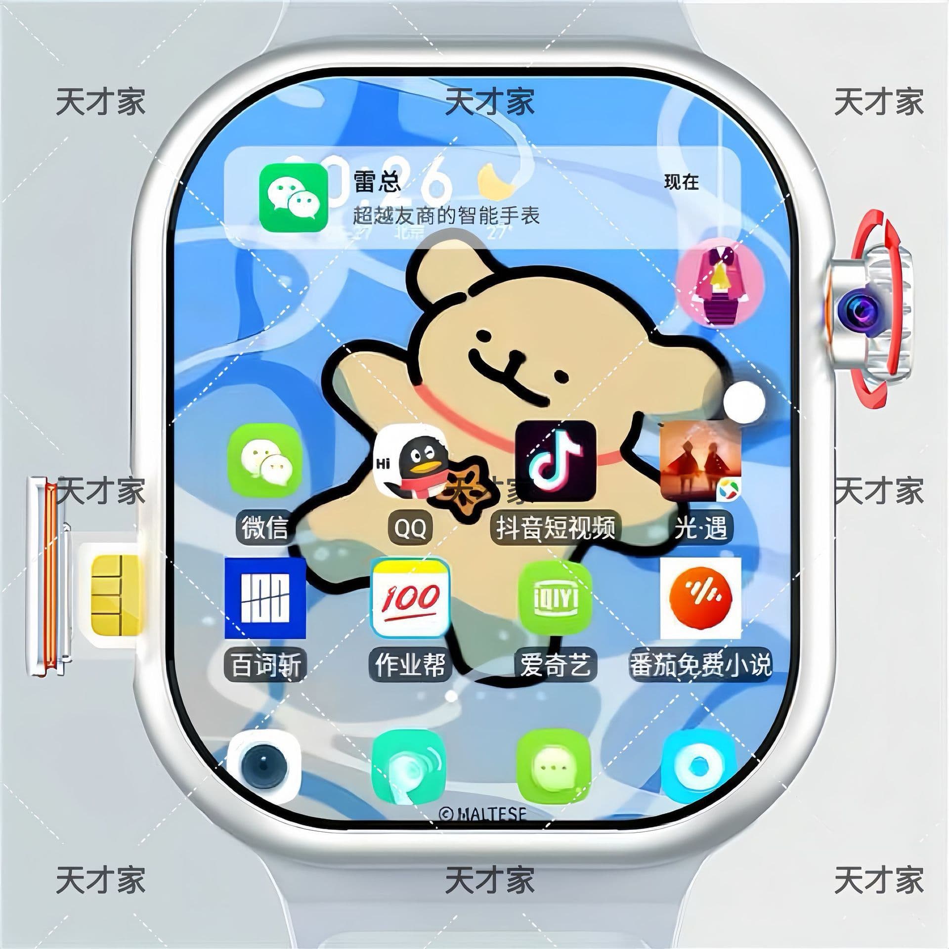 Smart phone watch, adult student, middle school and high school download software, search question card game, dual system Morse code