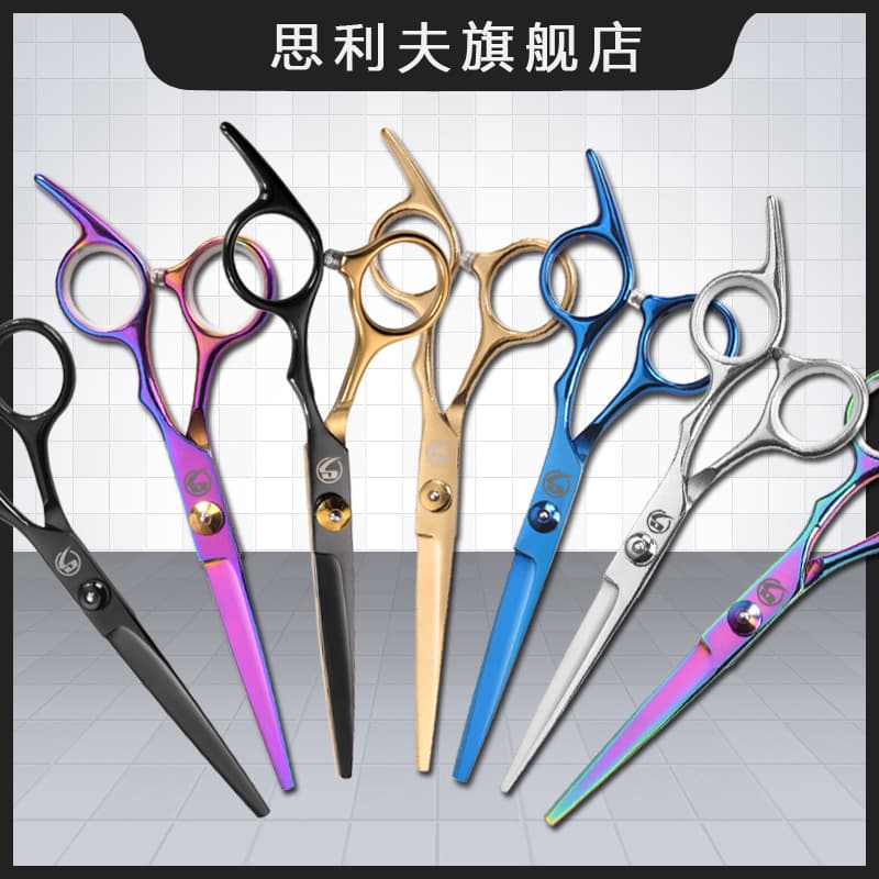 Mid-Range Hairdressing Scissors for Home Use, Including Blending, Thinning, Bangs, and Fragmented Hair Cutting, High Factory Quality