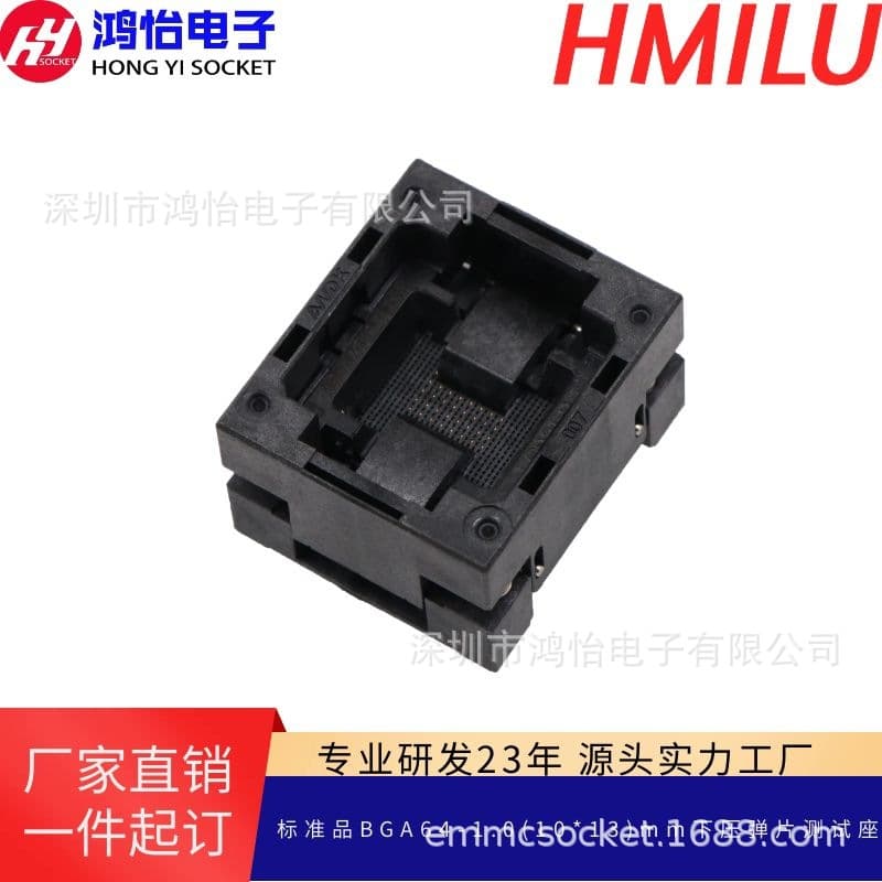 BGA64-1.0(10*13)mm Press-Down Spring-Loaded Test Socket Custom Test Socket Aging Fixture Socket Programming