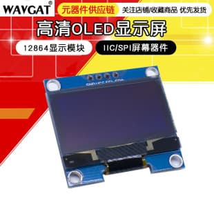 0.96 Inch OLED Display Module 12864 LCD Screen Supports UNO Raspberry Pi 4P Yellow Blue Dual Color G