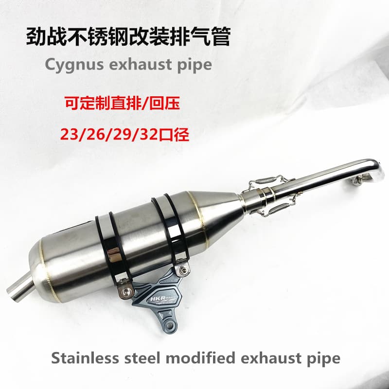 Stainless Steel Modified Exhaust Pipe for Cygnus, Silent Muffler with Back Pressure for Cygnus 3, Cygnus Exhaust Pipe