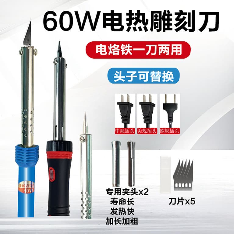 External Heating Electric Engraving Knife Soldering Iron US Standard 220V External Heating 60W EU Standard Rubber Handle Multi-Purpose Fine Tip Soldering Iron