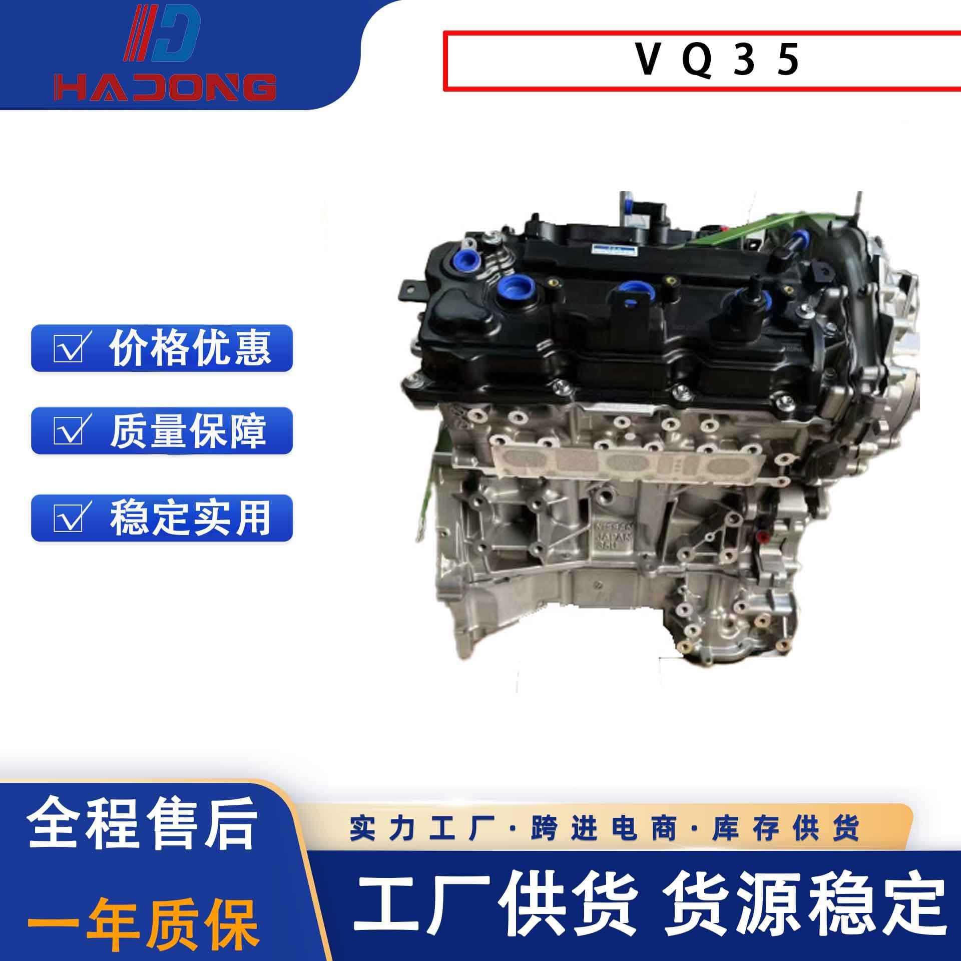 For Nissan Infiniti VQ35