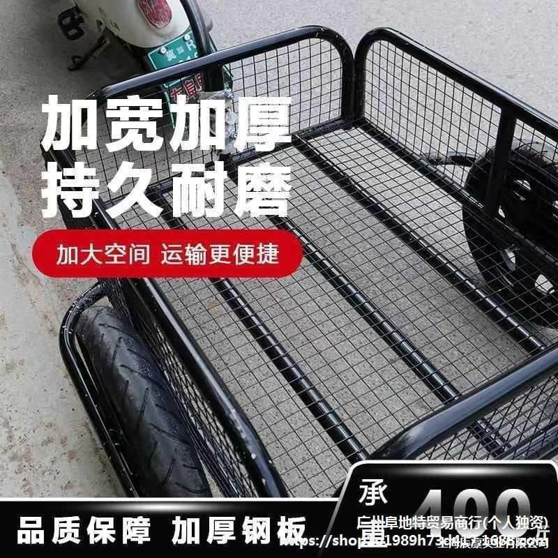 Motorcycle Rear Cargo Box, Electric Vehicle, Popular Hanging Trailer, Hanging Box Trailer, for Selling Goods, Travel, Camping, Fishing, and More