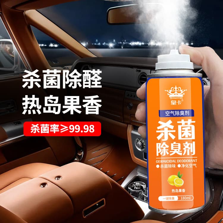 Car odor remover, car deodorizer, car disinfectant spray, odor remover, amazing product.