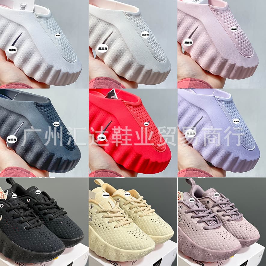 Cross-border High-Quality Children's Shoes Mind-001 Training Shoes Comfortable Toe Cap Shoes Unisex Sports Casual Shoes