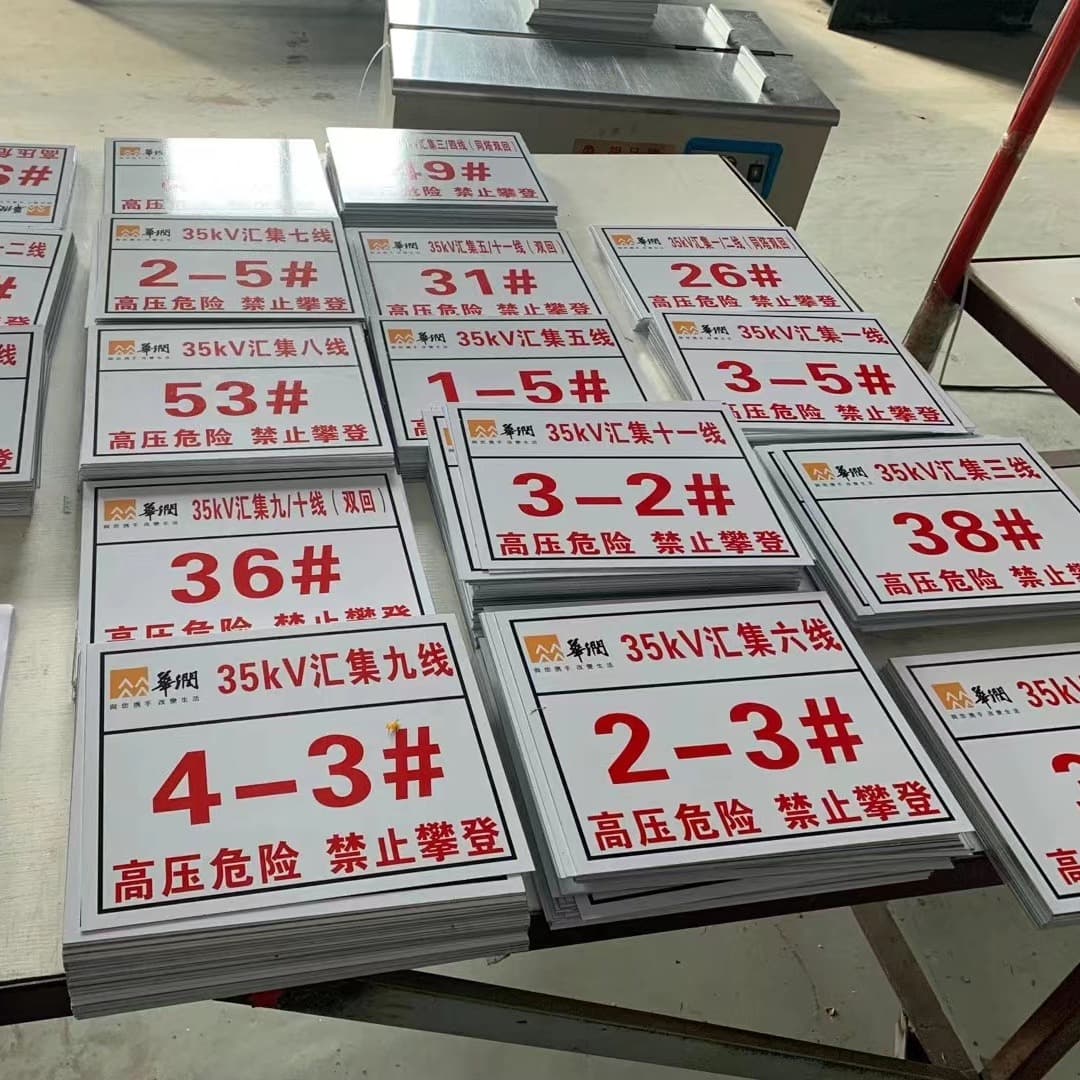 Power Aluminum Alloy UV Sign Safety Identification Warning Sign Porcelain Electric Pole Line Sign Tower Pole Number Plate