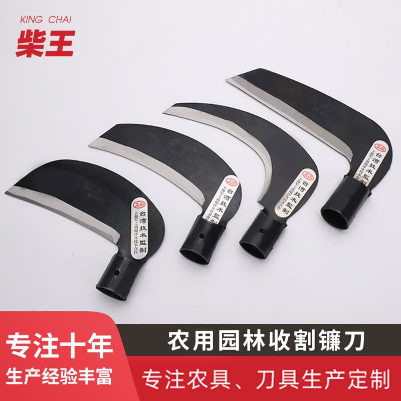 Handmade Manganese Steel Curved Brush Cutter, Agricultural Sickle Blade, Farm Tool, Liuzhou Grass Sickle, Fish Head Sickle, Wholesale