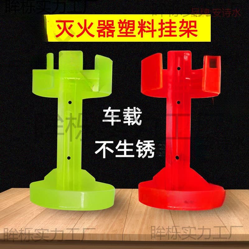 Vehicle Mount Kilogram Car Fire Extinguisher Bracket Holder Portable Dry Powder Holder Fixing Strap Plastic Other See Description