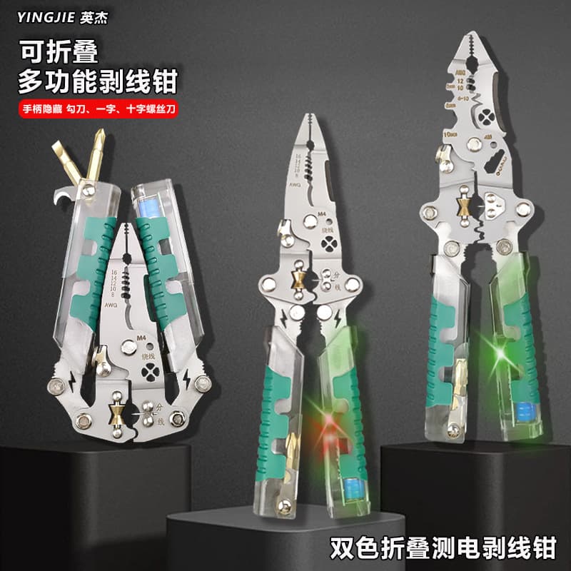 Folding Wire Stripper, New Multifunctional Electrician Pliers, Stainless Steel Wire Cutter, Voltage Tester, Needle Nose Pliers