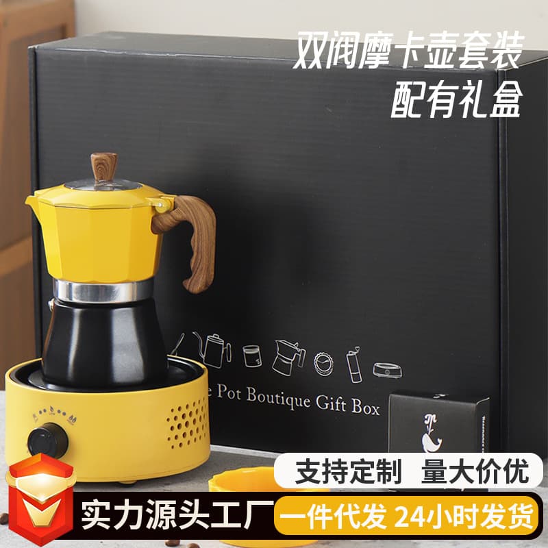 Drop shipping of new dual-valve moka pot coffee maker, small household hand-cranked espresso machine, outdoor set.