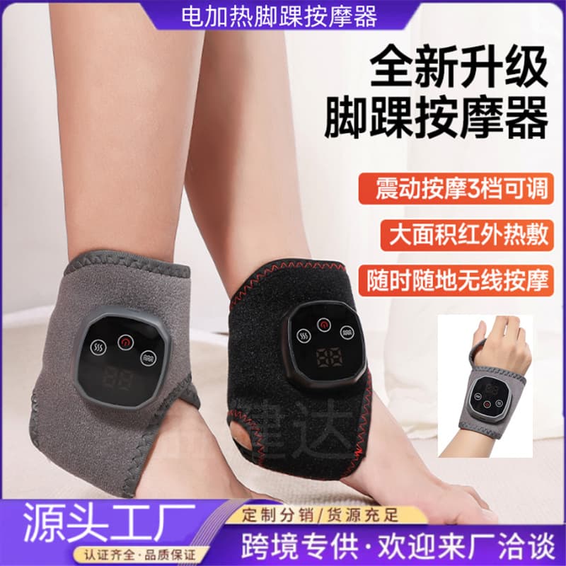 New Cross-Border Ankle Massager with Electric Heating, Wrist Protection, Multi-Functional Ankle Joint Heat Therapy, Foot Massage Device Factory
