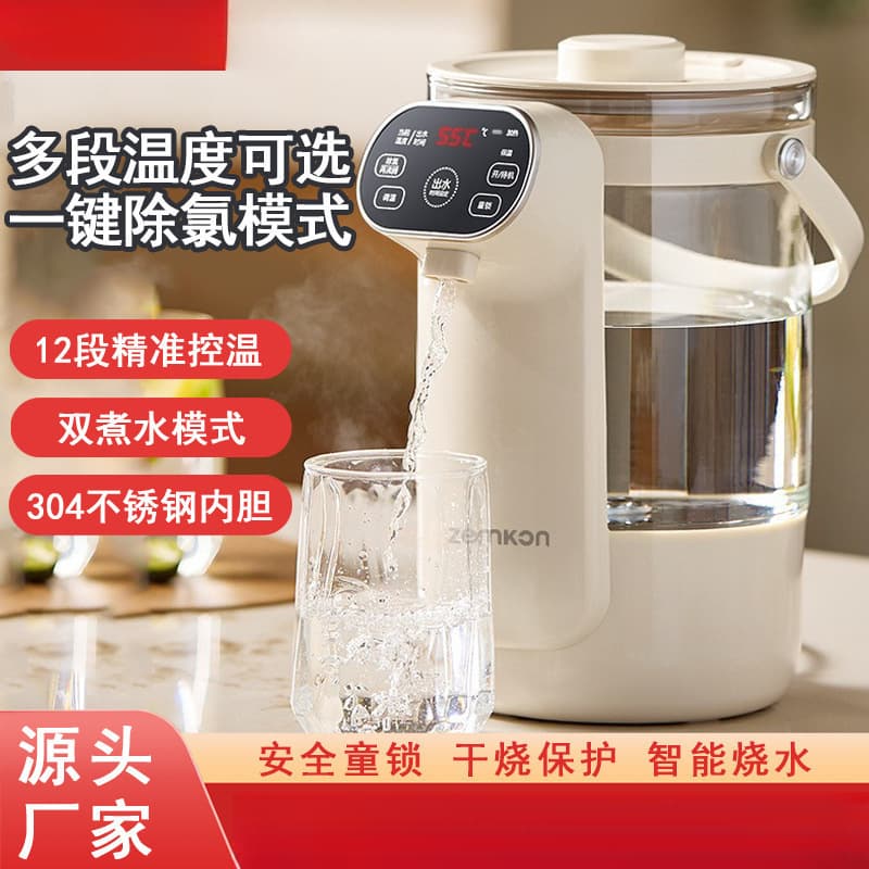 German Water Dispenser and Electric Kettle, Smart Constant Temperature Household Visible Integrated Insulated Hot Water Pot