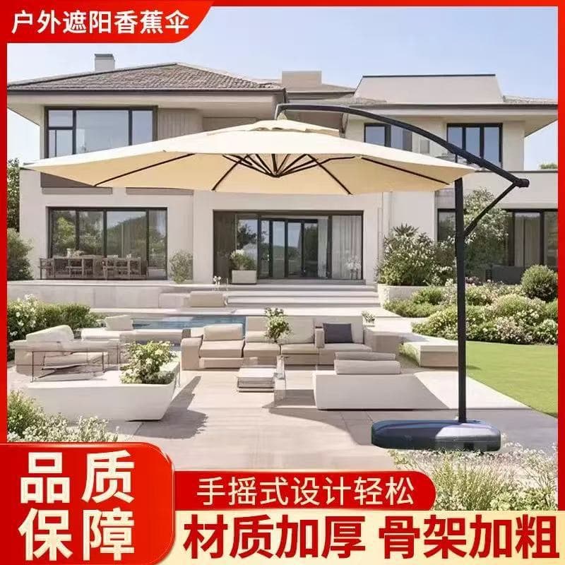 Outdoor Patio Umbrella, Garden Shade Umbrella, Beach Market Coffee Shop Banana Umbrella, Balcony Garden Solar Light, Other