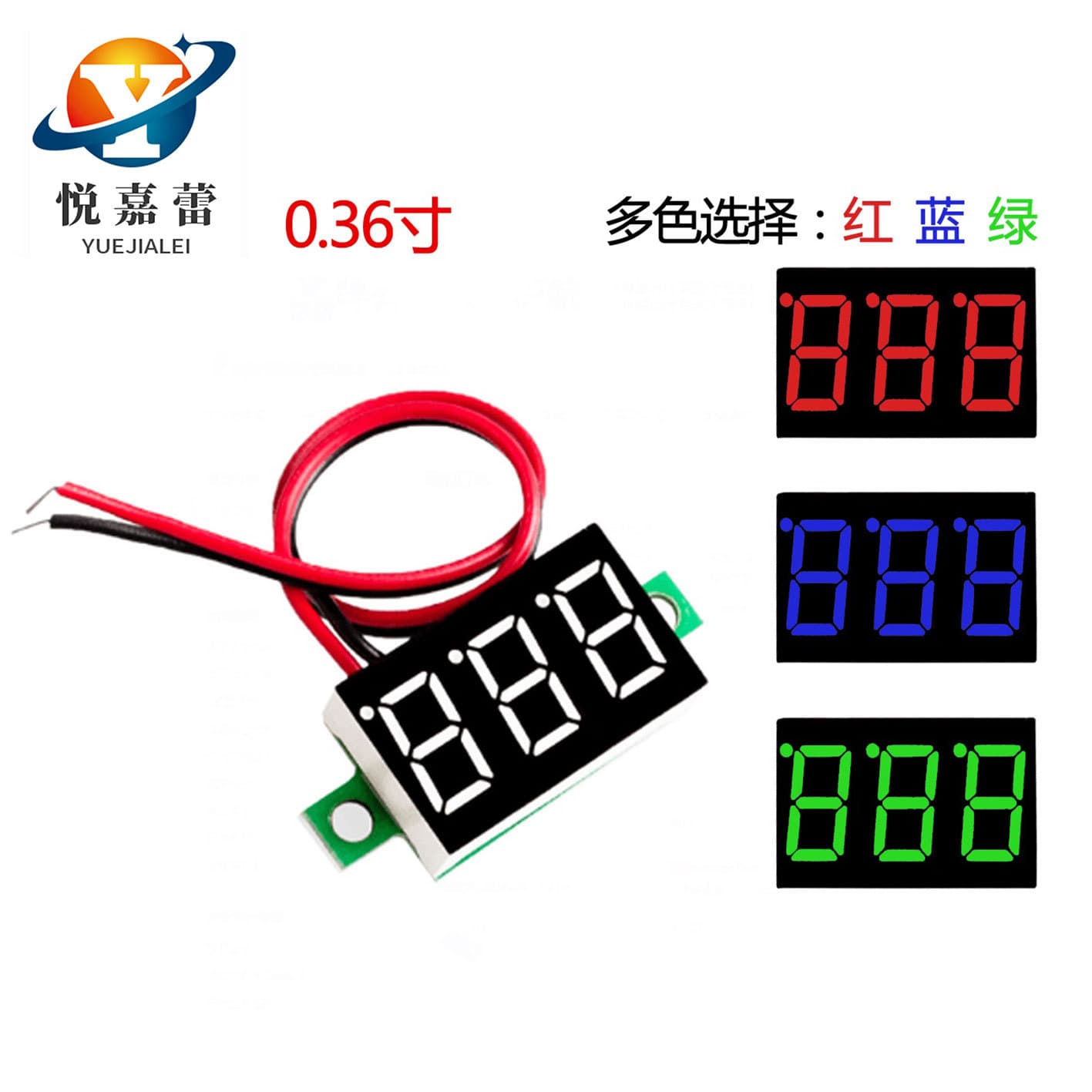 Two-wire voltmeter 0.36 inch DC4.5V-30V DC voltmeter head motorcycle voltmeter digital display meter