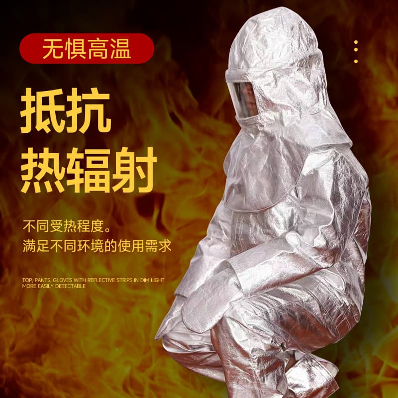 Firefighting 500-Degree 1000-Degree Heavy/Light Protective Work High-Temperature Resistant Fireproof Anti-Scald Aluminum Foil Fire Proximity Suit Heat Insulation Suit