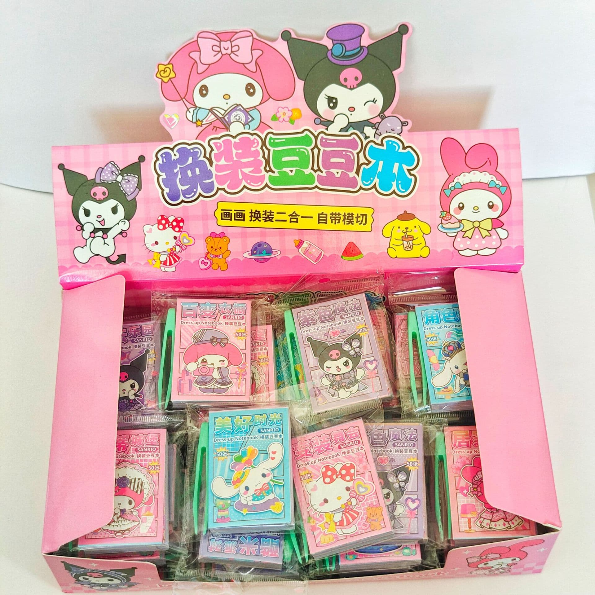 New edition dress-up bean book, Capybara dress-up drawing coloring stress relief pocket book, points reward gift present