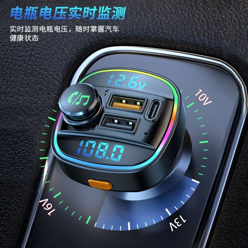 New Car MP3 Bluetooth Player Lossless Sound Quality Fast Charging Car Charger FM High-Definition Dual Display Transmitter
