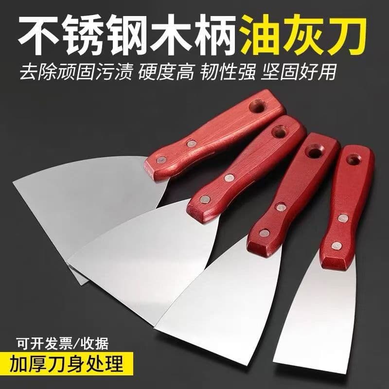 Factory Direct Jack Handle Stainless Steel Putty Knife Thickened Cleaning Scraper Construction Furniture Putty Scraper
