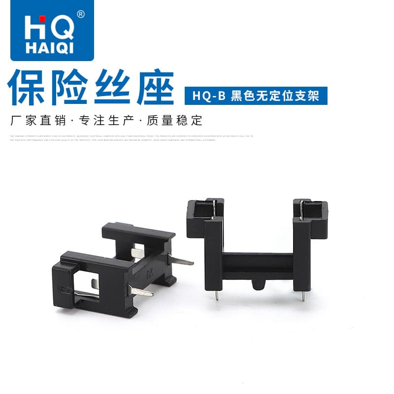 Supply Non-Positioning Fuse Holder, Fuse Base Small Bracket Positioning Fuse Base, 5X20 Bulk Price Advantage