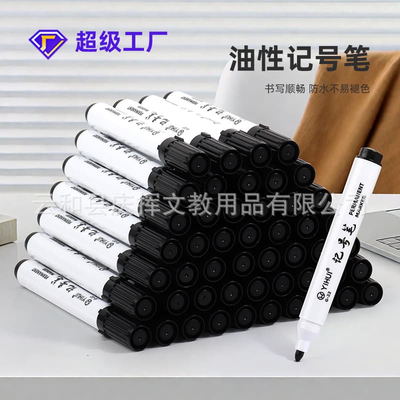 Yihui Factory Wholesale Oil-Based High-Capacity Quick-Dry Waterproof Logistics Express Graffiti Large-Tip Black Marker Pen