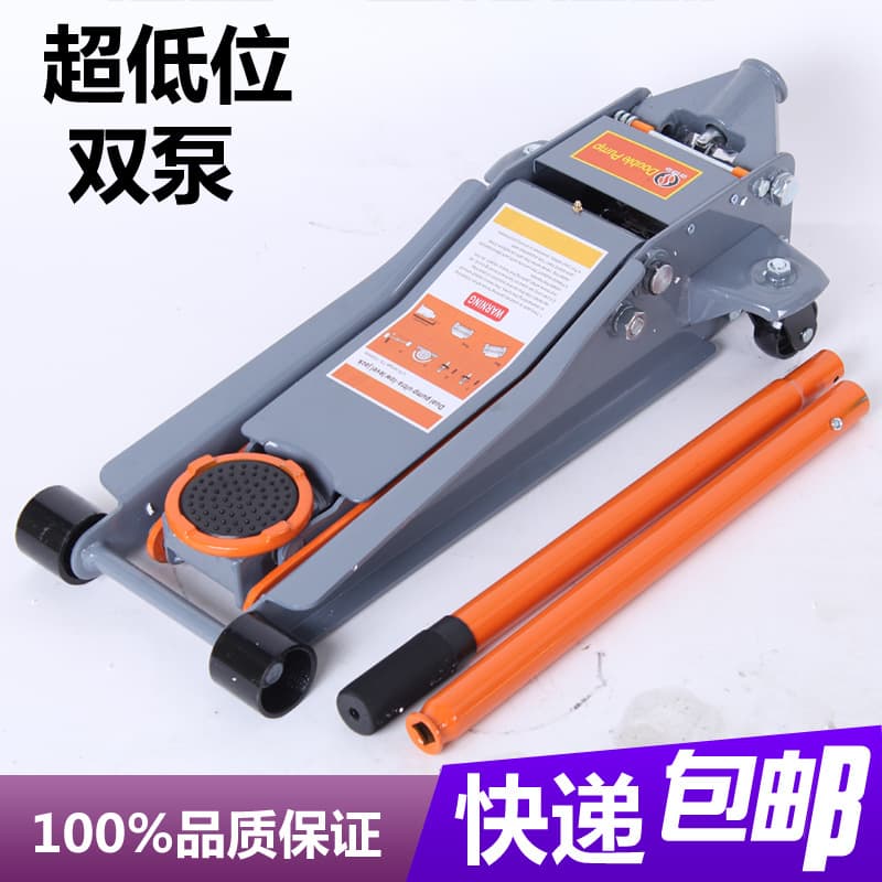 Vertical/Horizontal Hydraulic Jack 2.5-3 Ton for Small Cars and Tire Changing