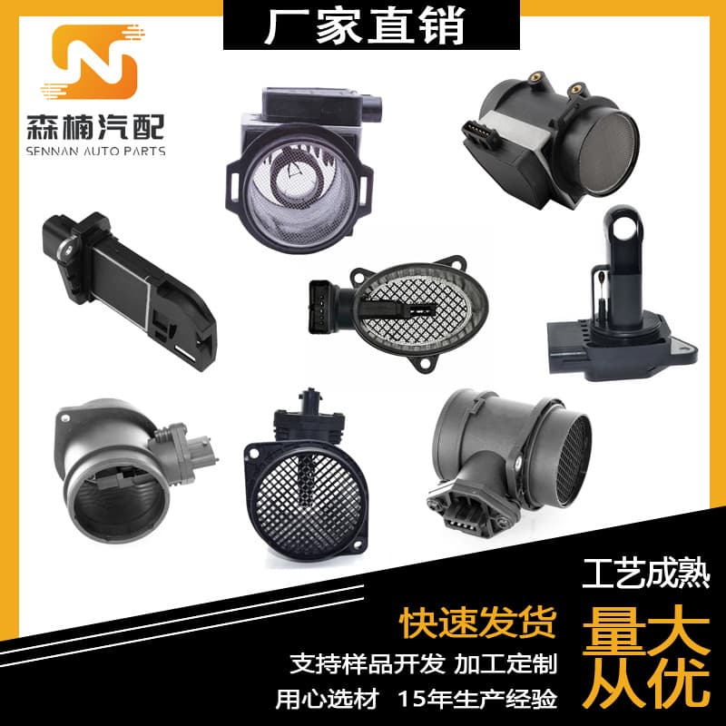 Mass Air Flow Sensor 22204-75030 22204-30030 0280212016 3517020