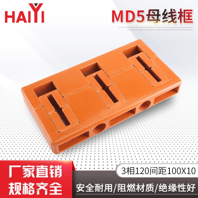 MD5 Busbar Clamp Frame 3-Phase 120mm Spacing 10X100 for GCK Cabinet, Insulating Busbar Clamp with Insulating Posts