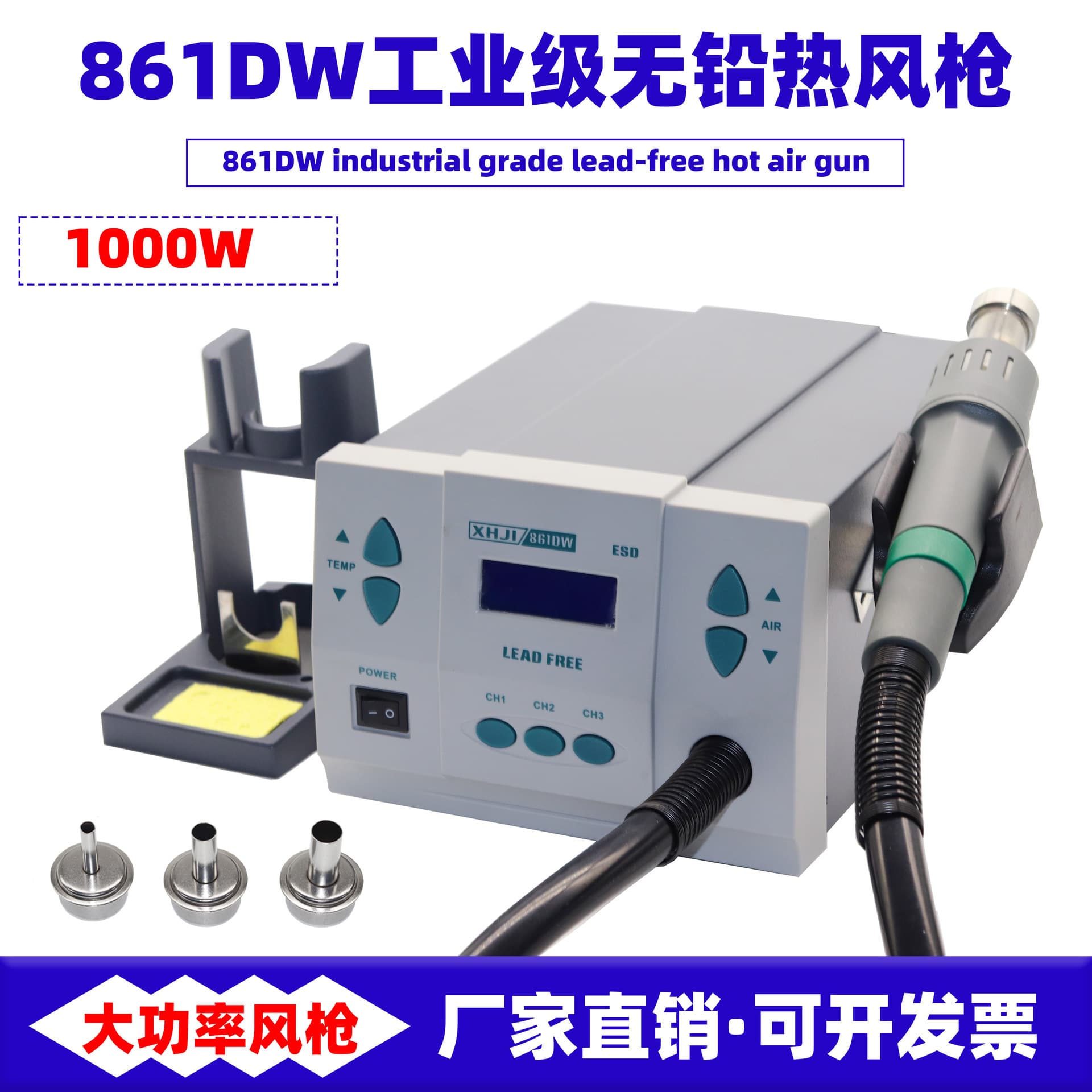 861DW hot air gun digital display adjustable constant temperature desoldering station 1000W high power industrial air gun repair hair dryer