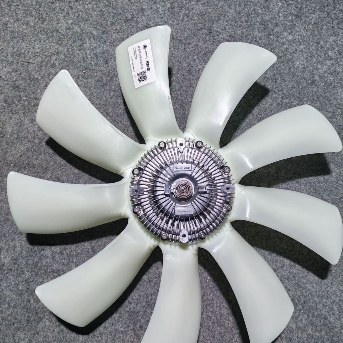 Foton Silicone Fluid Fan Clutch L113000001419