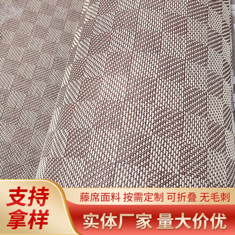 Factory Self-operated Sample Fee Shipping Fee Payment Summer Rattan Cooling Mat Fabric Floor Sleeping Blank Wool Semi-finished